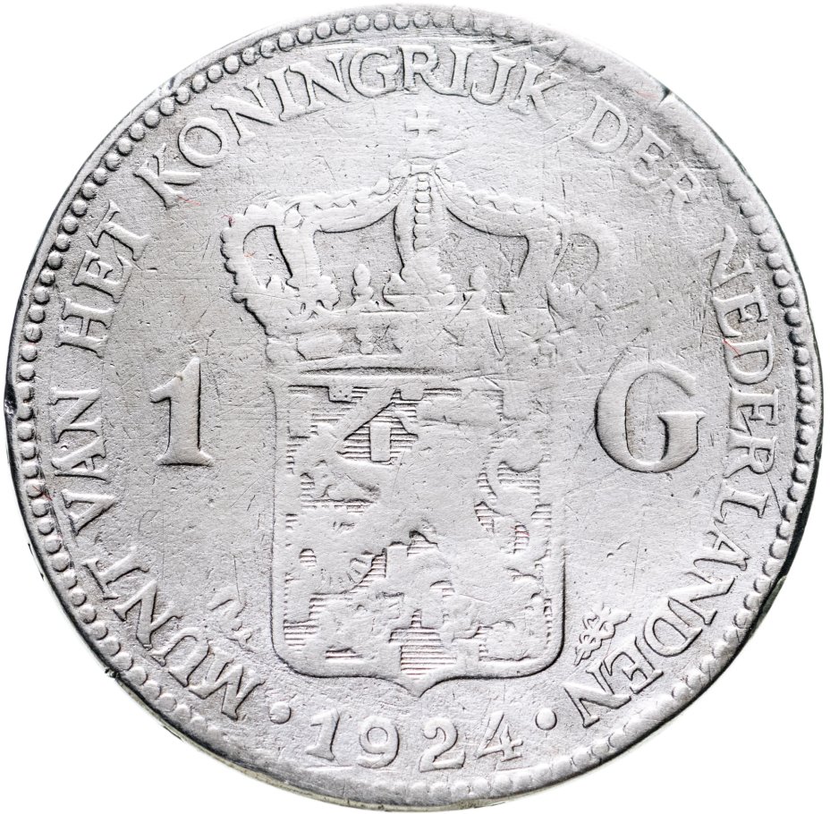 купить Нидерланды 1 гульден (gulden) 1924
