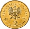 Купить Польша 2 злотых 2006 "500 лет статута Лаского (500-lecie wydania Statutu Łaskiego)"