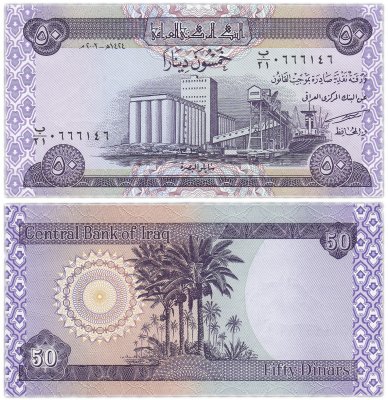 купить Ирак 50 динар 2003 (Pick 90)