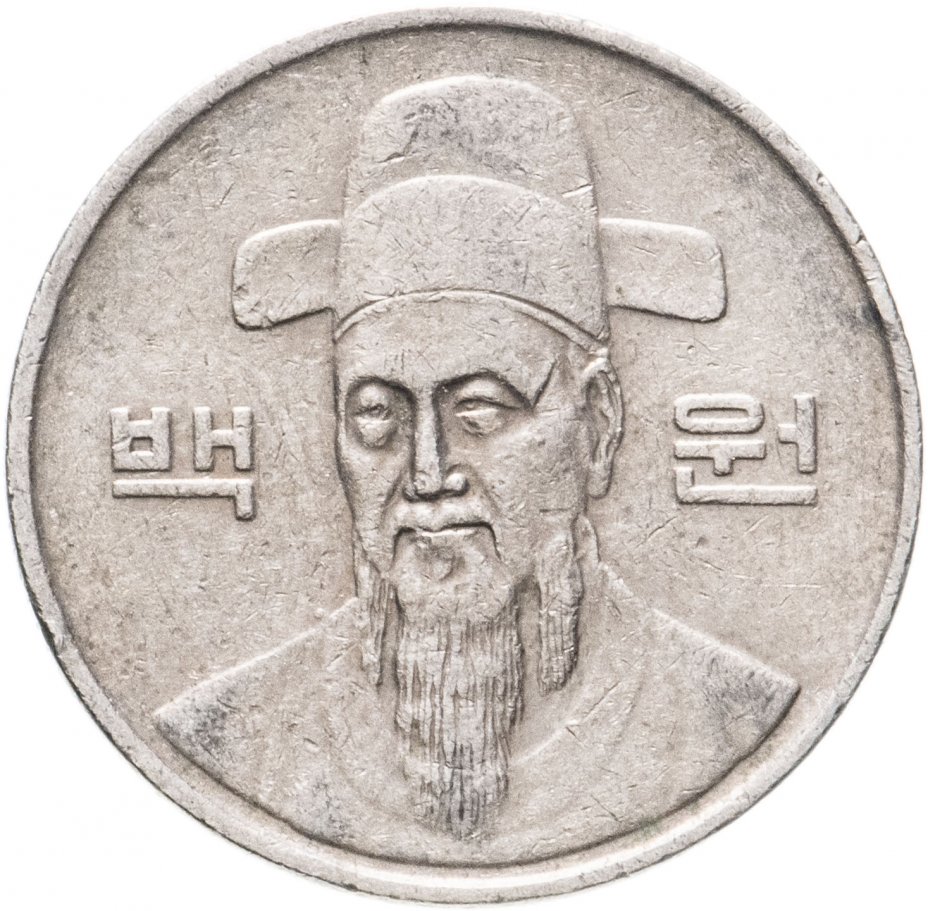 купить Южная Корея 100 вон (won) 1988-2011 Адмирал Ли Сунсин