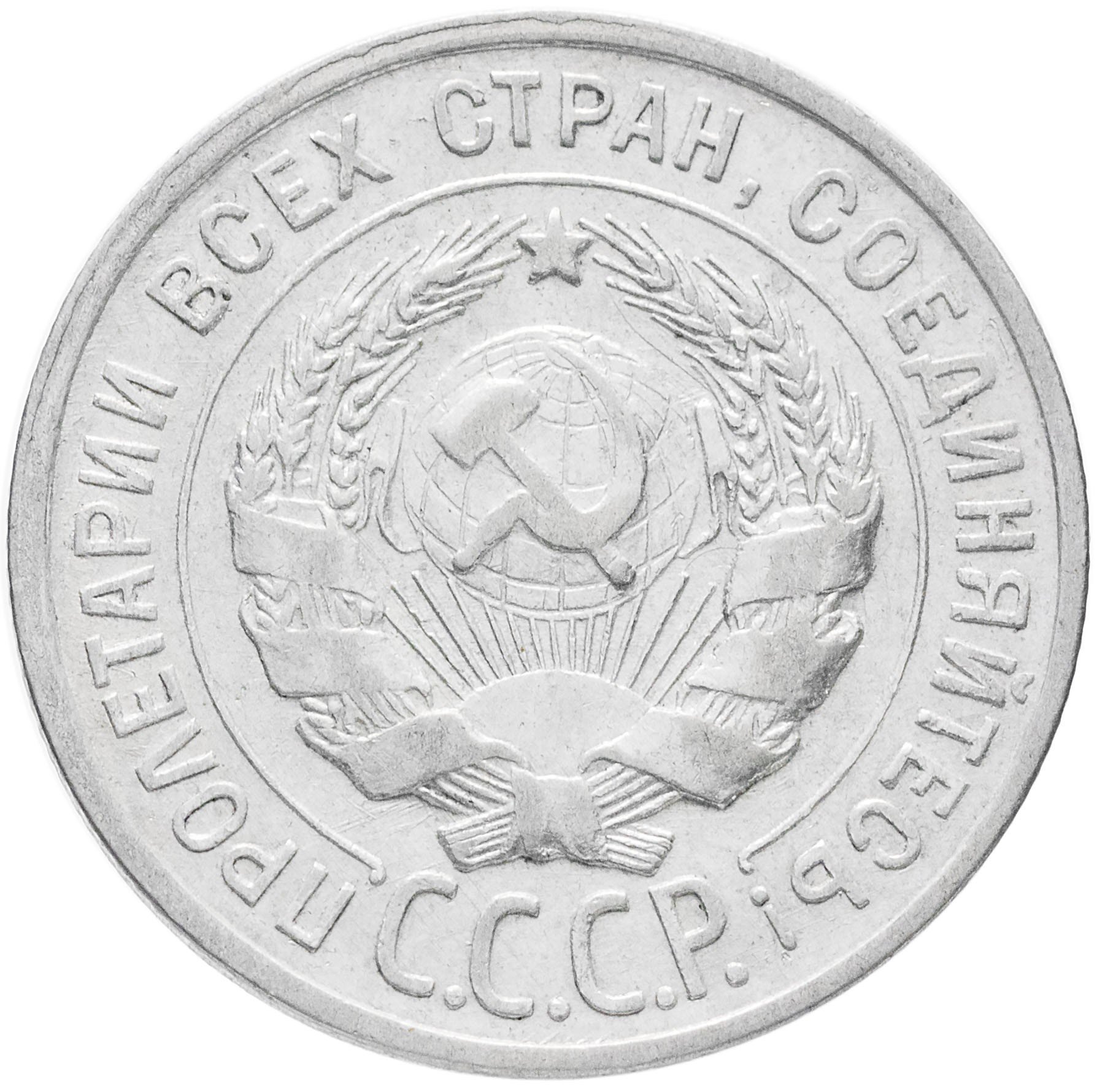 золотые монеты 999. деньги 1929 года ссср. российские монеты 1860 года. грамм серебра 900 пробы. проба монеты.