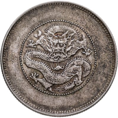 купить Китайская Империя (Провинция Юньнань) 3 мэйса 6 кандаринов (50 центов) 1911