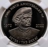 Купить Чад 350 франков CFA 2022 "350 лет со дня рождения Петра I (1672-2022)", в слабе ННР PL 70