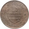 Купить Австрия 5 шиллингов (shillings) 1974