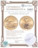 Купить США 5 долларов (dollars) 1994 Американский золотой орёл