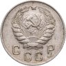 Купить 10 копеек 1946