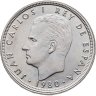 Купить Испания 50 песет 1980 (80 внутри звезды) "Чемпионат по футболу 1982 года"
