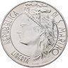 Купить Сан-Марино 1000 лир (lire) 1986 "Чемпионат мира по футболу 1986"