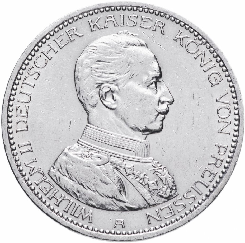 купить Пруссия 5 марок 1914