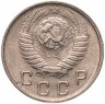 Купить 10 копеек 1948