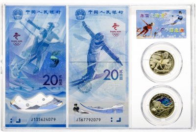 купить Китай набор из 2 монет 5 юаней и 2 банкнот 20 юаней 2022 "XXIV зимние Олимпийские игры, Пекин 2022" в футляре