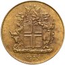 Купить Исландия 1 крона (crown) 1975