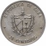 Купить Куба 25 сентаво 1989 Кондор, Александр Гумбольдт