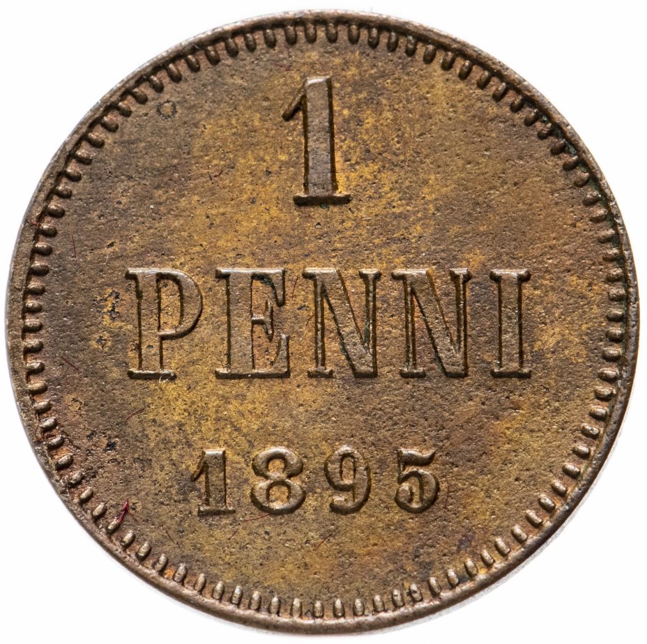 купить 1 пенни 1895, монета для Финляндии