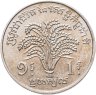 Купить Кхмерская Республика Камбоджа 1 риель (riel) 1970 FAO (ФАО)
