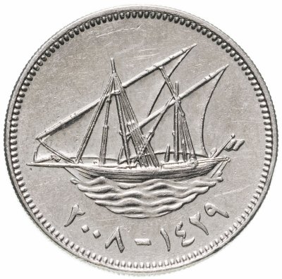 купить Кувейт 50 филсов (fils) 2008
