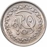Купить Пакистан 1 рупия (rupee) 1981 "1400 лет Хиджре"