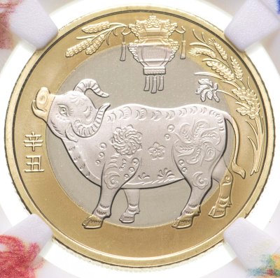 купить Китай 10 юаней (yuan) 2021 "Китайский гороскоп - год быка" в слабе PCCB