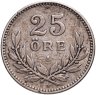 Купить Швеция 25 эре (ore) 1917
