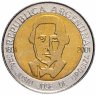 Купить Аргентина 1 песо 2001 "200 лет со дня рождения Хусто Хосе де Уркиса"