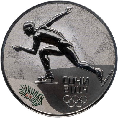 купить 3 рубля 2014 СПМД Proof "Конькобежный спорт - Сочи Олимпиада" в футляре с сертификатом