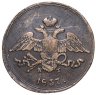 Купить 5 копеек 1837 ЕМ-КТ