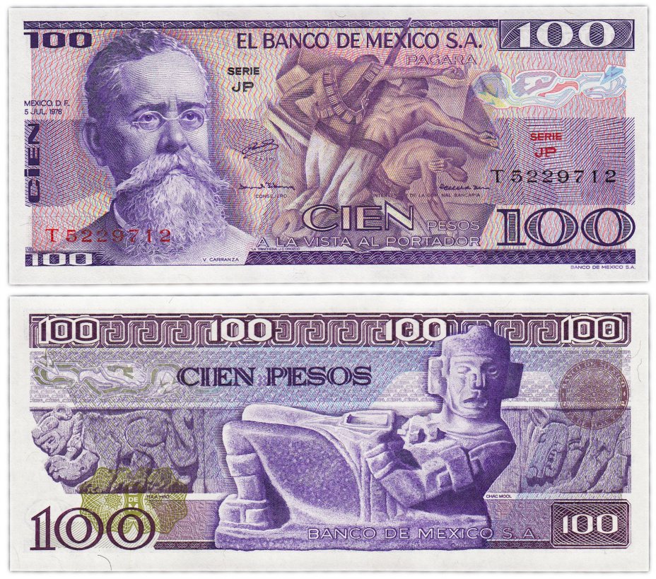 купить Мексика 100 песо 1978 (Pick 66b)
