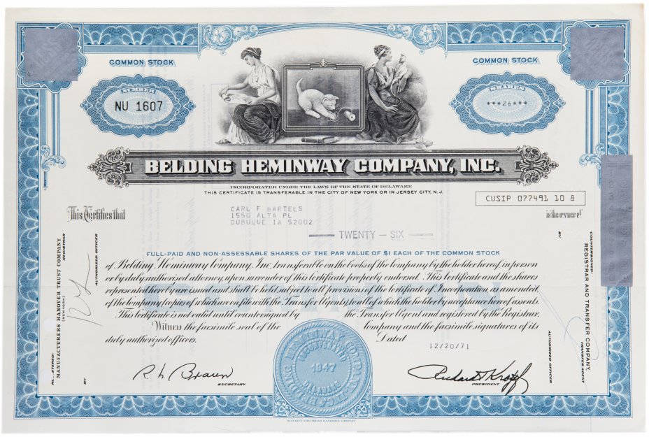 купить Акция США  BELDING HEMINWAY COMPANY, INC. 1971 г.
