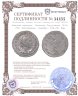 Купить Римская империя. Геренния Этрусцилла [249-251] Антониниан. серебро. 249-251 Рим