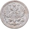 Купить 5 копеек 1905 СПБ-АР