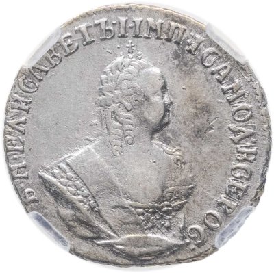 купить гривенник 1748 в слабе ННР AU55