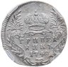 Купить гривенник 1748 в слабе ННР AU55