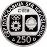 Купить Югославия 250 динаров (динара, dinara) 1983   XIV зимние Олимпийские игры, Сараево 1984 - Стечки