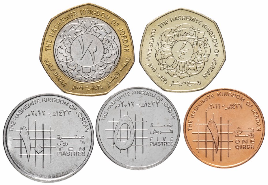 купить Иордания набор монет 2000 - 2011 год 1, 5, 10 пиастров, 1/4 и 1/2 динара (5 штук)