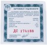 Купить 3 рубля 2019 Proof "550-летие основания г. Чебоксары"
