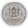 Купить Казахстан 100 тенге 2018 год Суйинши (Радостная весть) В Буклете