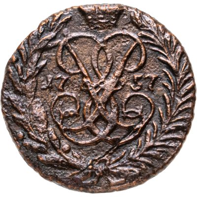 купить полушка 1757