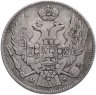 Купить 30 копеек - 2 злотых 1836 MW русско-польские