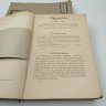 Купить Айхенвальд Ю. "Силуэты русских писателей", выпуски 1, 2, бумага, печать, Издательство «Научное слово», Российская империя, 1909-1912 гг.