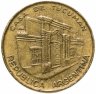 Купить Аргентина 10 песо (pesos) 1985