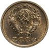Купить 2 копейки 1964 штемпельный блеск