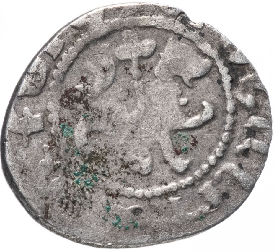 купить Киликийская Армения, Левон II, 1270-1289 годы, трам.