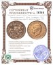 Купить Великобритания 1 фунт (соверен) 2022 с портретом нового короля Карла III