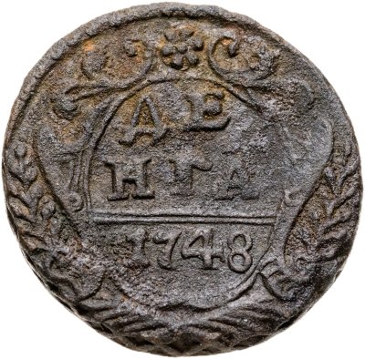 купить денга 1748
