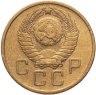 Купить 3 копейки 1957