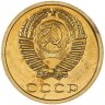 Купить 3 копейки 1977