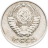 Купить 10 копеек 1970