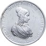 Купить Германия, Вестфалия 100 марок 1923