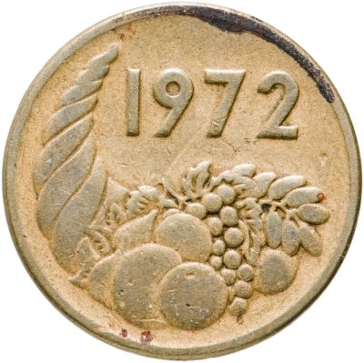 купить Алжир 20 сантимов (centimes) 1972 "ФАО - Аграрная революция"