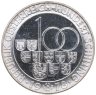 Купить Австрия 100 шиллингов (shillings) 1978   "Открытие Арльбергского тоннеля"